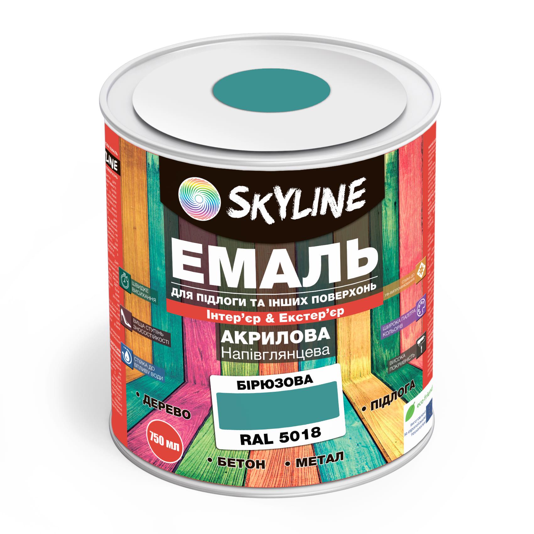 Емаль для підлоги SkyLine акрилова напівглянсова 0,75 л RAL 5018 Бірюзовий - фото 1