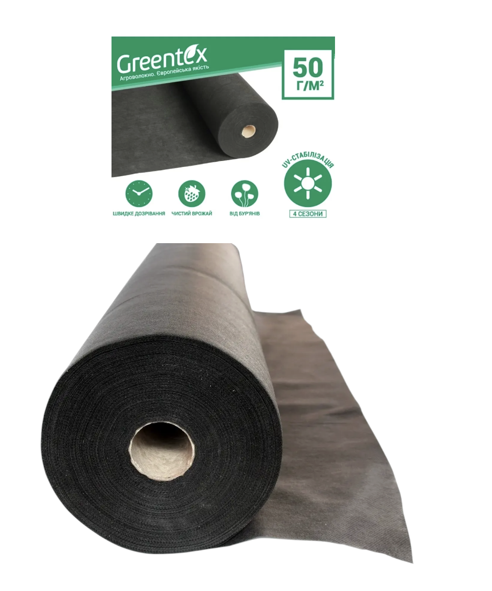 Агроволокно мульчувальне Greentex Р50 1,60x100 м Чорний (25234986) - фото 9