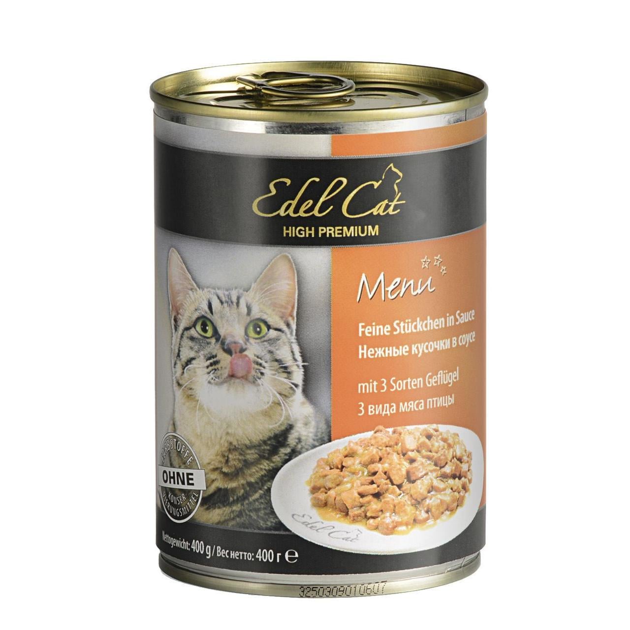 Корм влажный для кошек Edel Cat три вида мяса в соусе 400 г (1789920115)