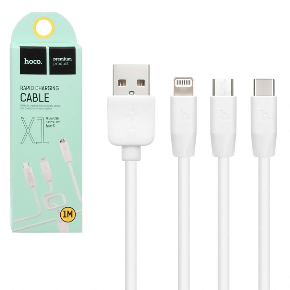 Кабель интерфейсный Hoco X1 USB 3в1 microUSB-iPhone-Type-C 1 м (07431) Кабель интерфейсный Hoco X1 USB 3в1 microUSB-iPhone-Type-C 1 м (07431)