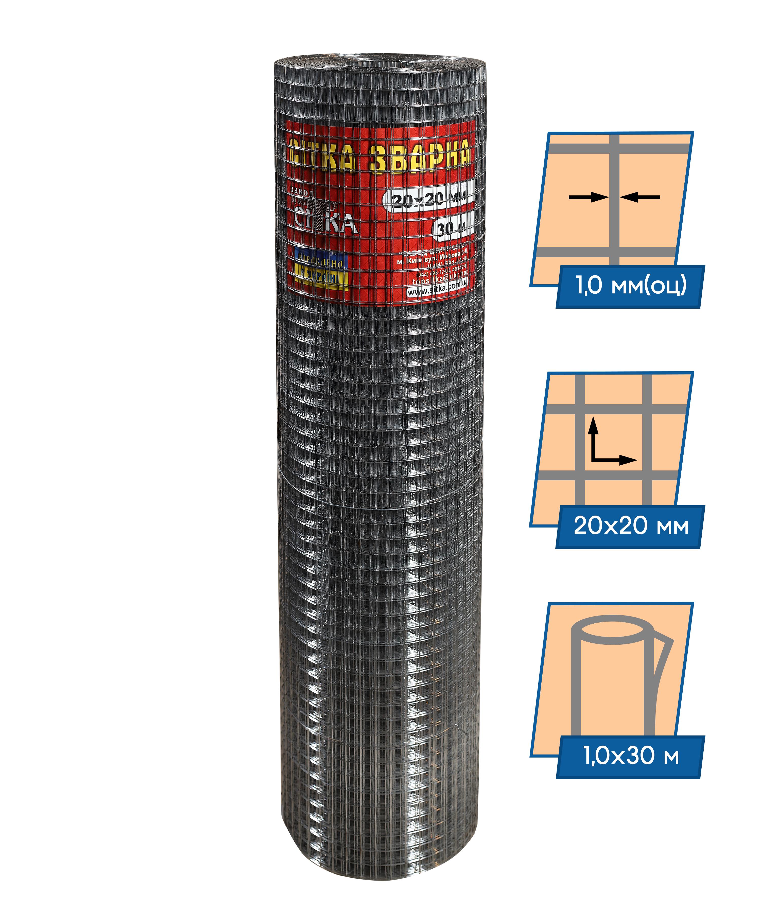 Сітка зварна оцинкована Завод Центр Сітка ф1,0оц вічко 20х20 мм 1х30 м - фото 2