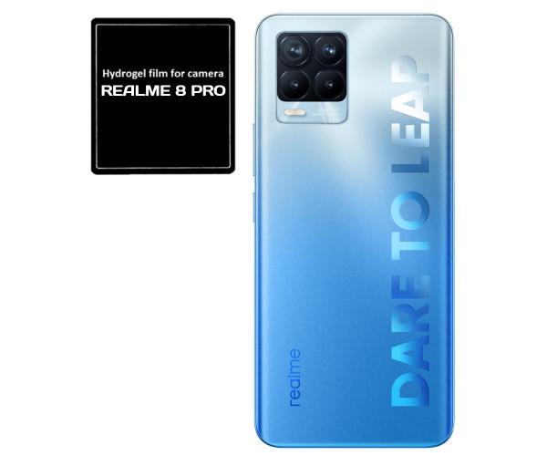 Противоударная гидрогелевая пленка Hydrogel Film для Realme 8 Pro на камеру 3 шт, Transparent