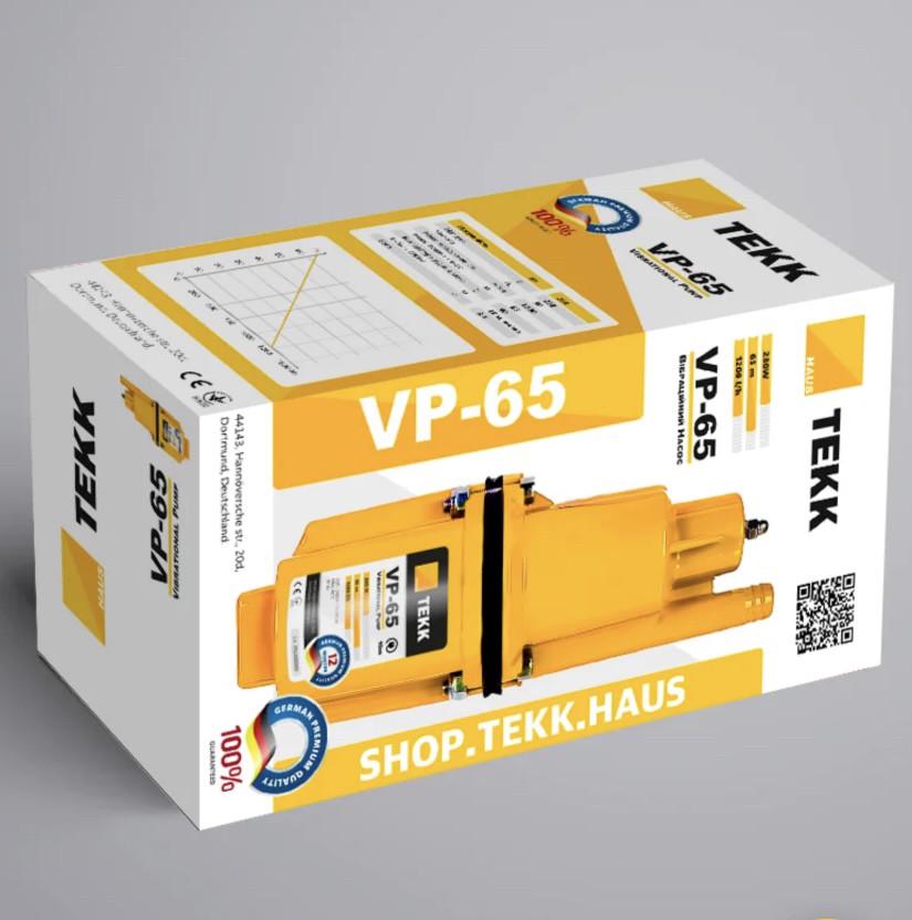 Вібраційний насос TEKK HAUS VP-65 кабель 10 м - фото 2