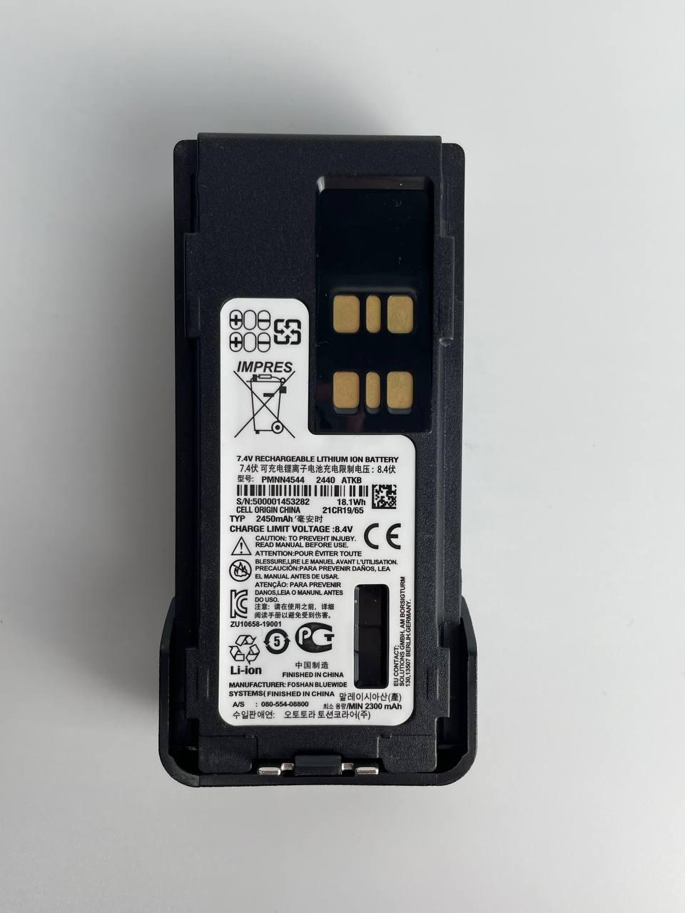 Акумулятор для Motorola DP 2450 mAh без Type-C