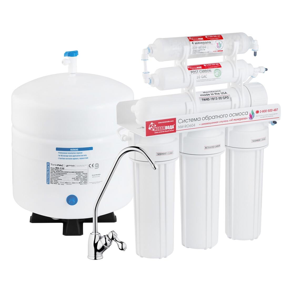 Система обратного осмоса Новая Вода NW-RO604 6-ступенчатая (SVR-CV030300) Система обратного осмоса Новая Вода NW-RO604 6-ступенчатая (SVR-CV030300)