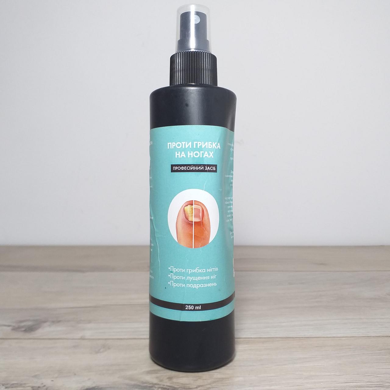 Средство против грибка на ногах FungiStop 250 мл (X-1783)