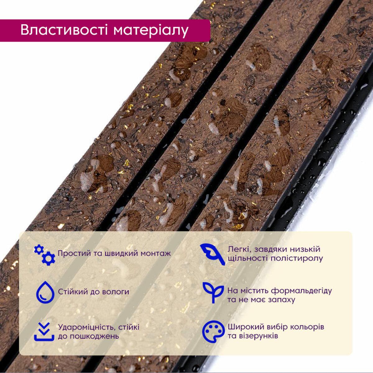 Рейка декоративная PS D 2900x120x12 мм (SW-00001737) - фото 4 Рейка декоративная PS D 2900x120x12 мм (SW-00001737) - фото 4