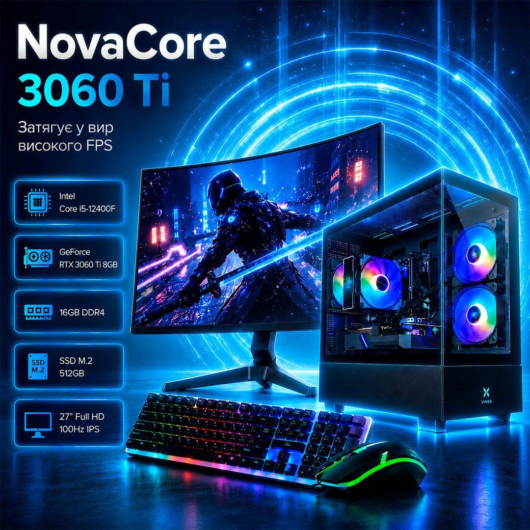 Комп'ютер ігровий NOVACORE 3060 Ti Intel Core i5-12400F RTX 3060 Ti 8GB 16GB DDR4 SSD 512GB (3126750300) - фото 6 Комп'ютер ігровий NOVACORE 3060 Ti Intel Core i5-12400F RTX 3060 Ti 8GB 16GB DDR4 SSD 512GB (3126750300) - фото 6