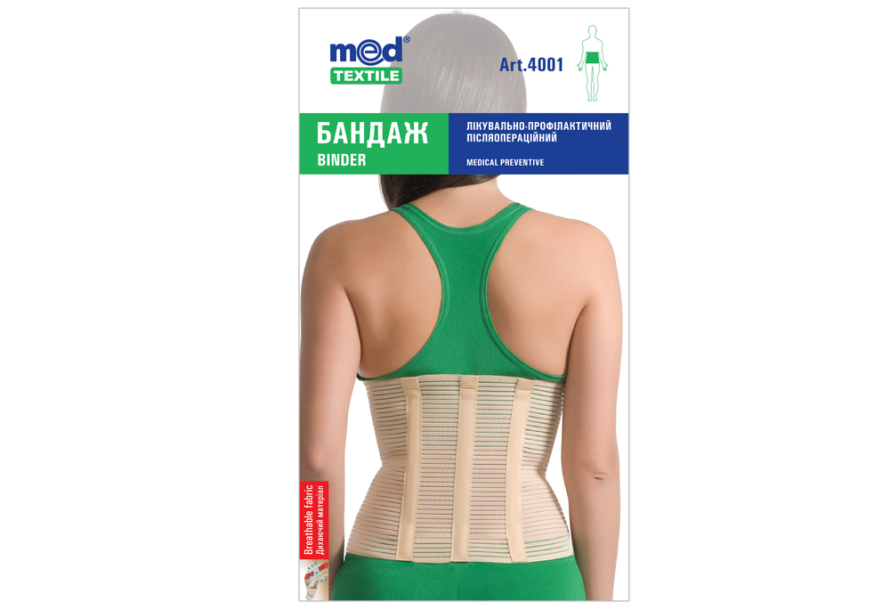 Бандаж лечебно-профилактический послеоперационный MEDTEXTILE 4001 M (БАМ00029) Бандаж лечебно-профилактический послеоперационный MEDTEXTILE 4001 M (БАМ00029)