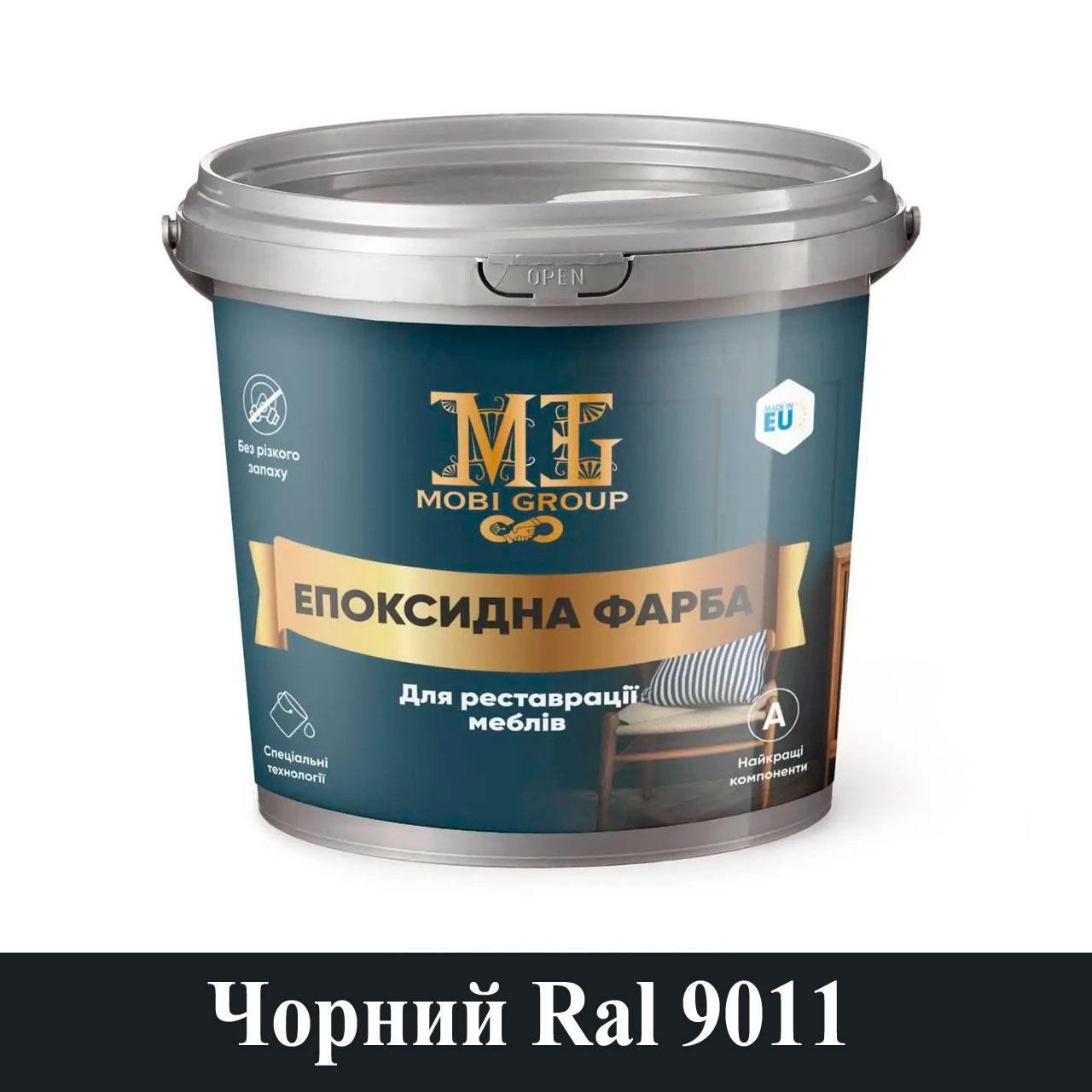 Краска эпоксидная для мебели Mobi Group 4,5 кг Черный (MB-22012-chorna)