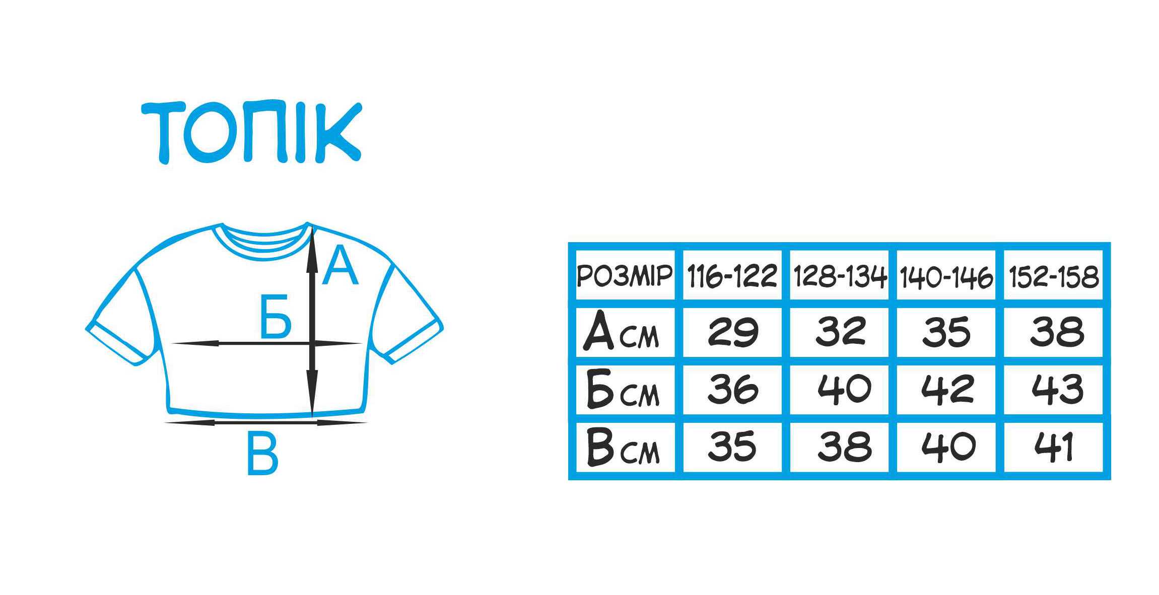 Комплект для дівчаток TM Spinogriz СПИ2024 Блек Пінк 140 см Білий/Малина (18255958) - фото 2 Комплект для дівчаток TM Spinogriz СПИ2024 Блек Пінк 140 см Білий/Малина (18255958) - фото 2