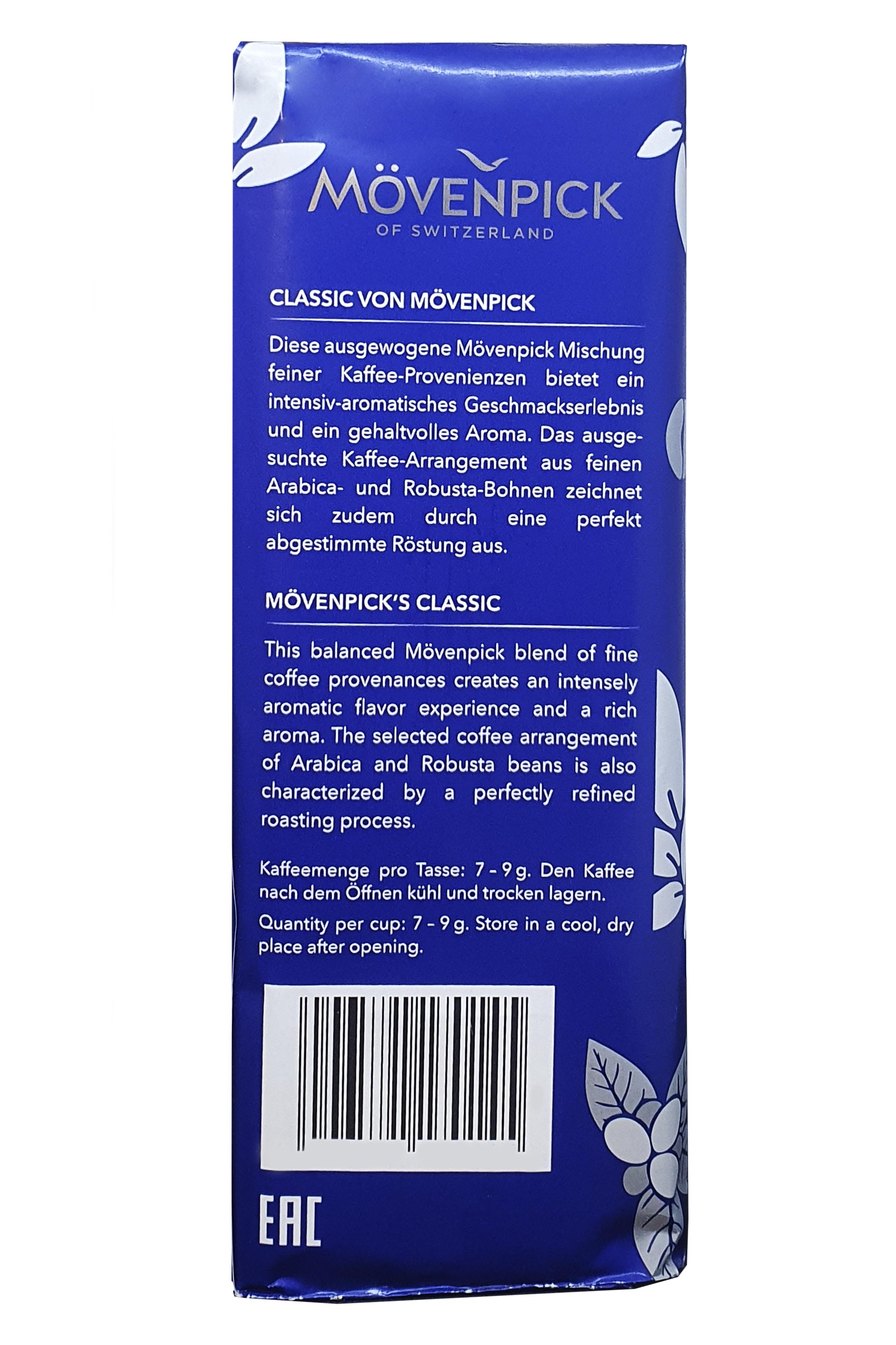 Кава Movenpick мелена Classic 500 г (58101) - фото 6