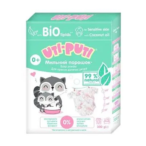 Пральний порошок дитячий UTI-PUTI 300 г (2461617370)