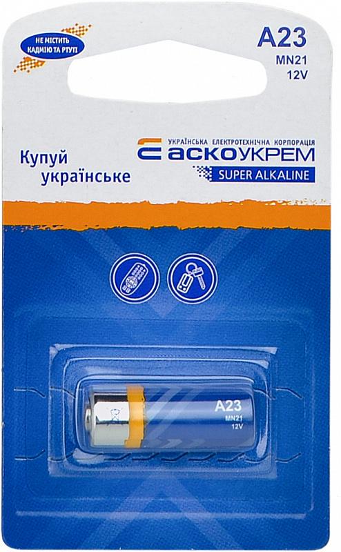 Батарейка лужна АСКО-УКРЕМ A23 MN21 BP1 (29924486)