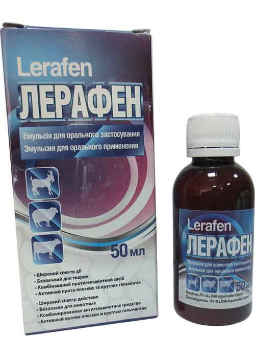 Эмульсия Лерафен O.L.KAR. 50 мл (332)