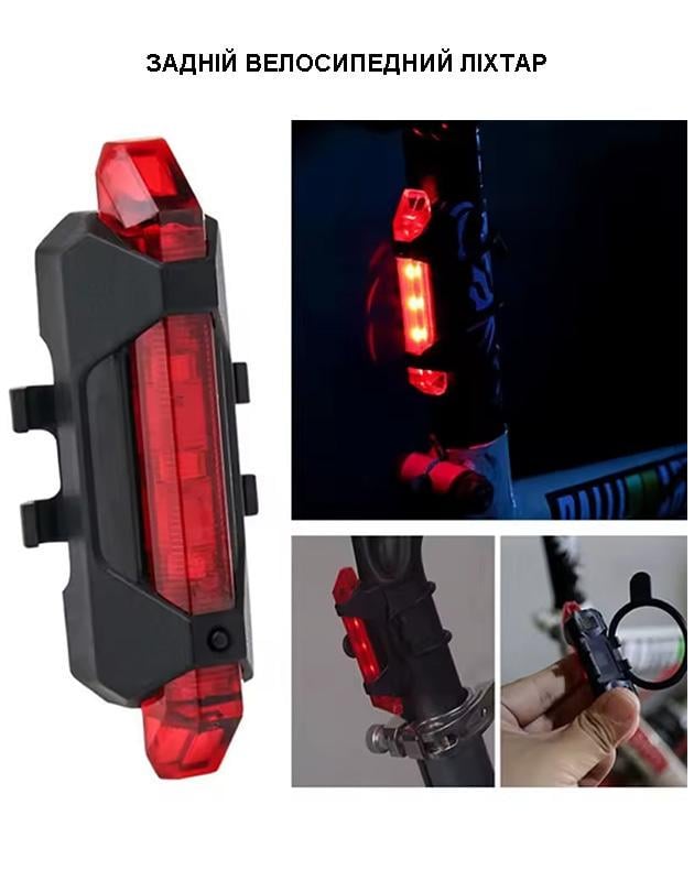Фонарь велосипедный с сигналом 5 режимов И задняя фара светодиодная аккумуляторная Черный - фото 9