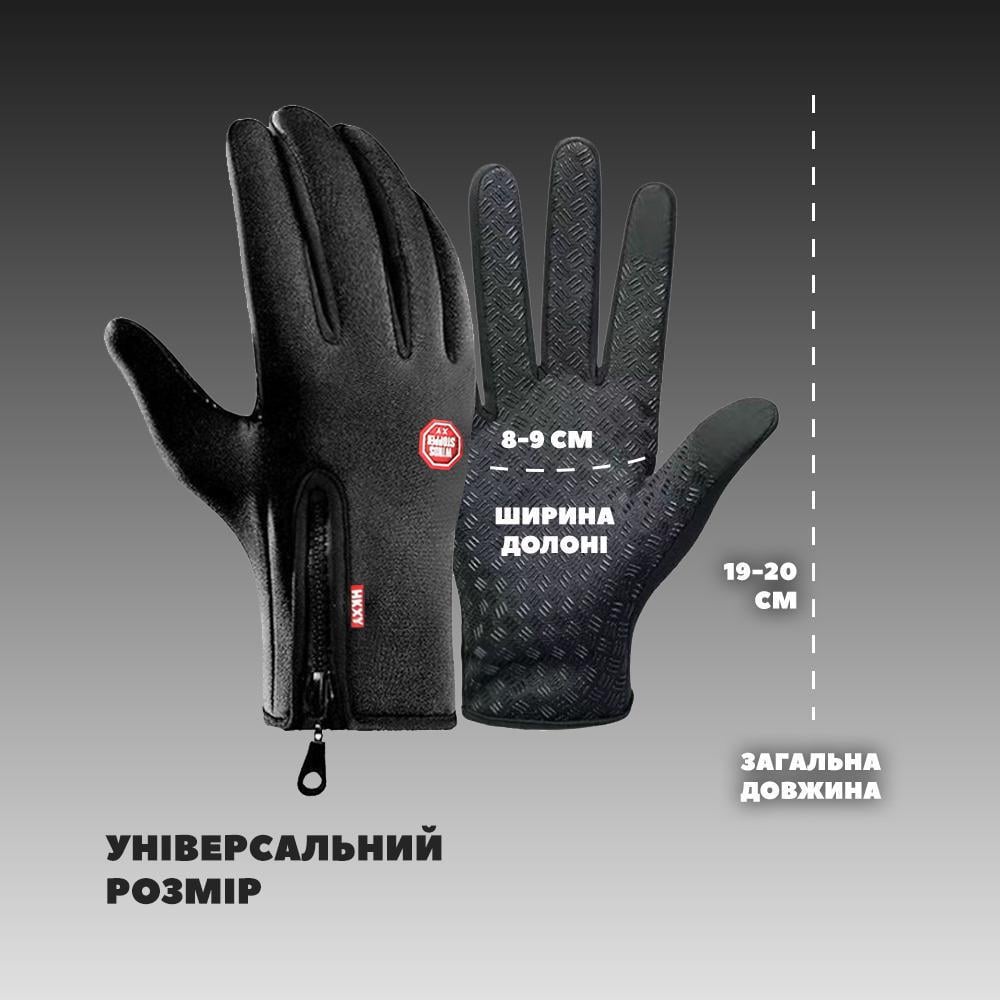 Терморукавички сенсорні для екранів смартфона L (TRMPRC-BLK-L-0601) - фото 5 Терморукавички сенсорні для екранів смартфона L (TRMPRC-BLK-L-0601) - фото 5