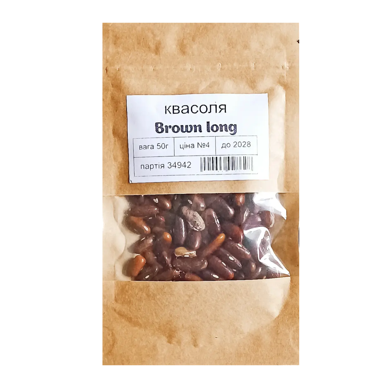 Насіння квасолі Brown long довга середньорання 50 г (34942)