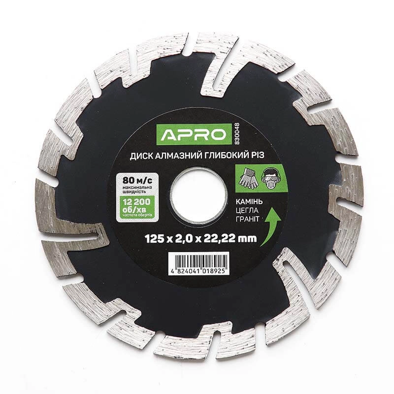 Диск по бетону Apro глибокий різ 22-24% 125х2,0 мм (51875)