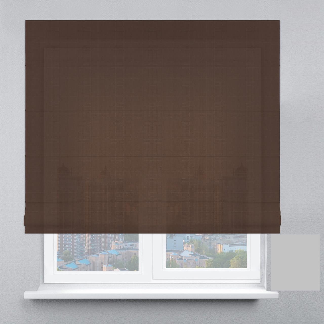 Римская штора лен 150х170 см Шоколадный
