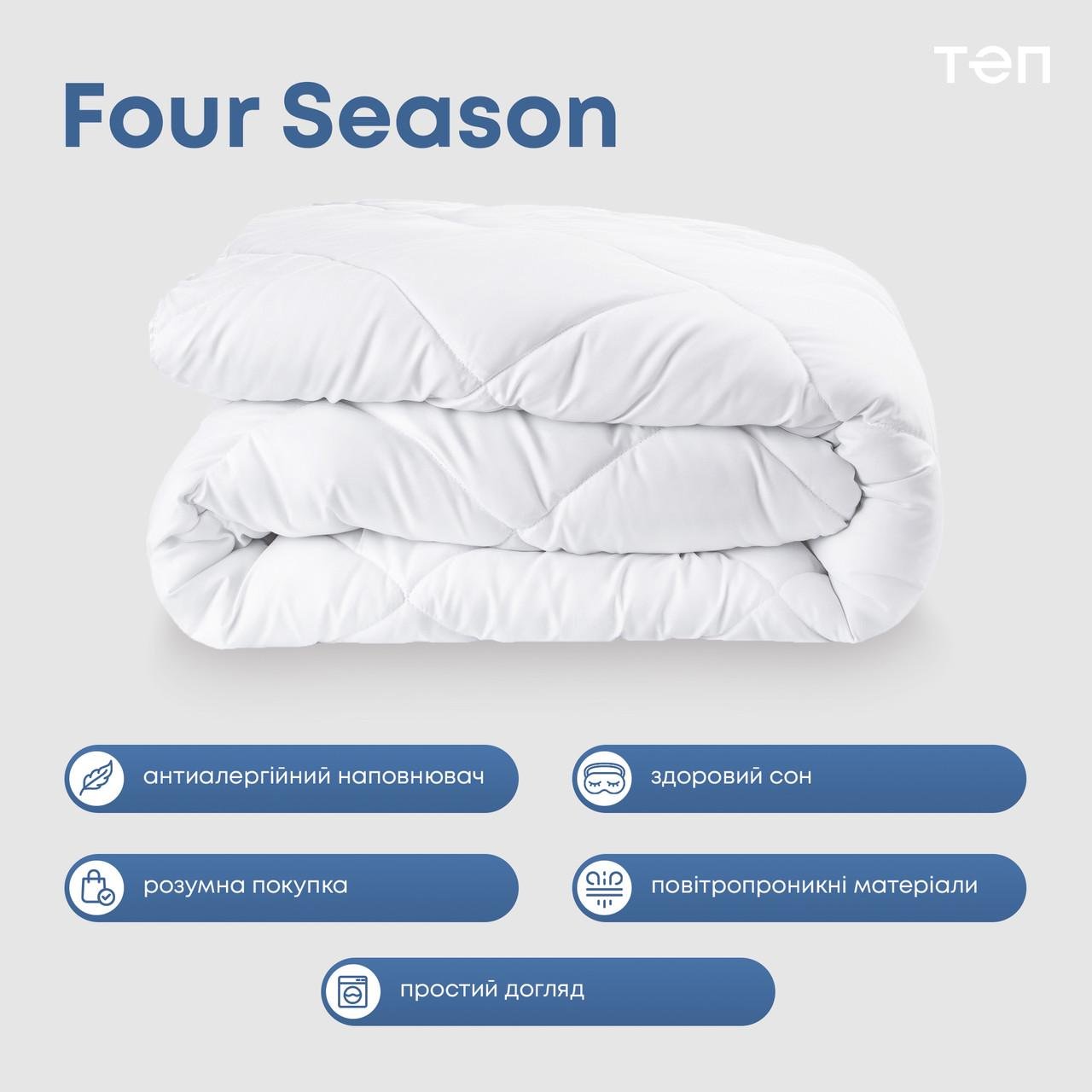 Одеяло всесезонное Четыре Сезона полуторное 150х210 см - фото 3 Одеяло всесезонное Четыре Сезона полуторное 150х210 см - фото 3