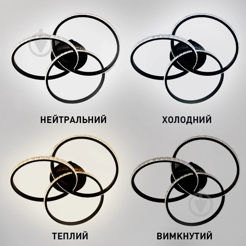 Люстра ESLLSE VITA 3R-APP-500x130-BLACK/WHITE/CLEAR 80W с пультом (10124) - фото 3