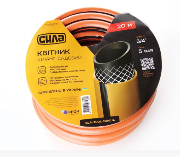 Шланг садовий Сила Квітник 3/4" 30 м (550659)