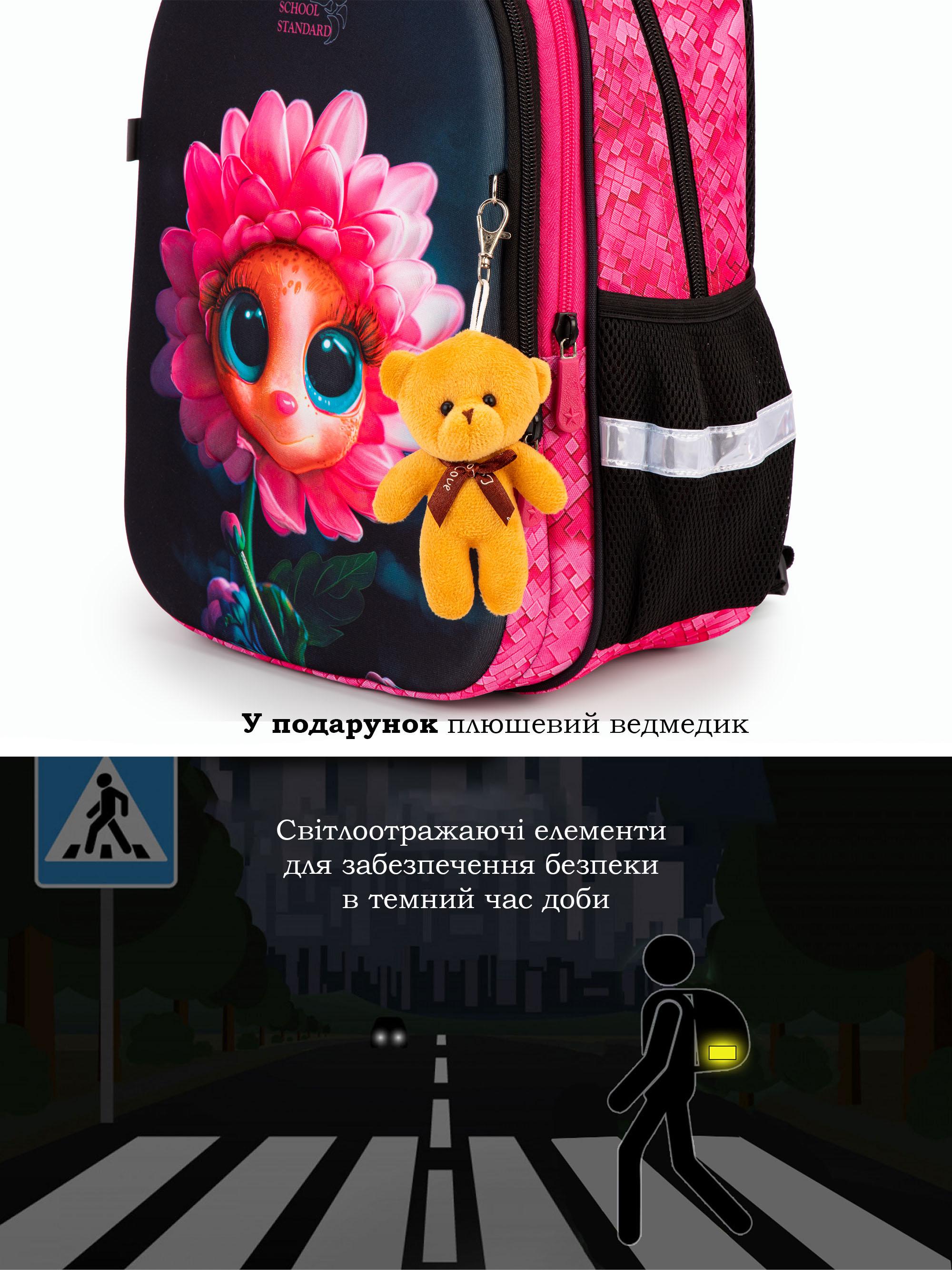 Шкільний набір для дівчинки School Standard 6в1 для молодших класів ортопедичний 38х30х18 см (170-53) - фото 9 Шкільний набір для дівчинки School Standard 6в1 для молодших класів ортопедичний 38х30х18 см (170-53) - фото 9