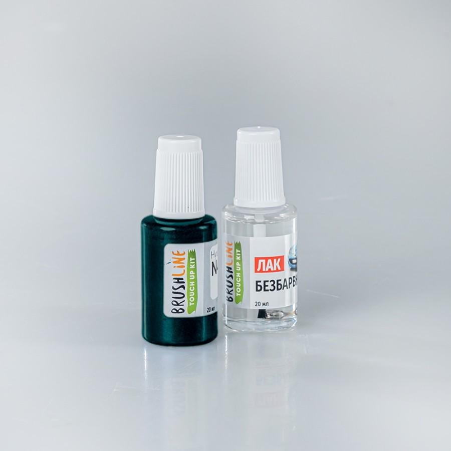Набор для подкраски Brushline Standart автокраска + лак BMW 275 (24977930)