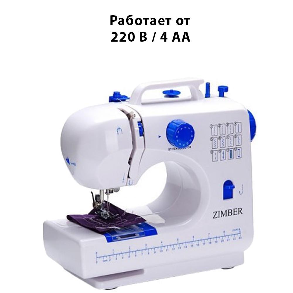 Мини швейная машинка Sewing Machine FHSM-506 - фото 6