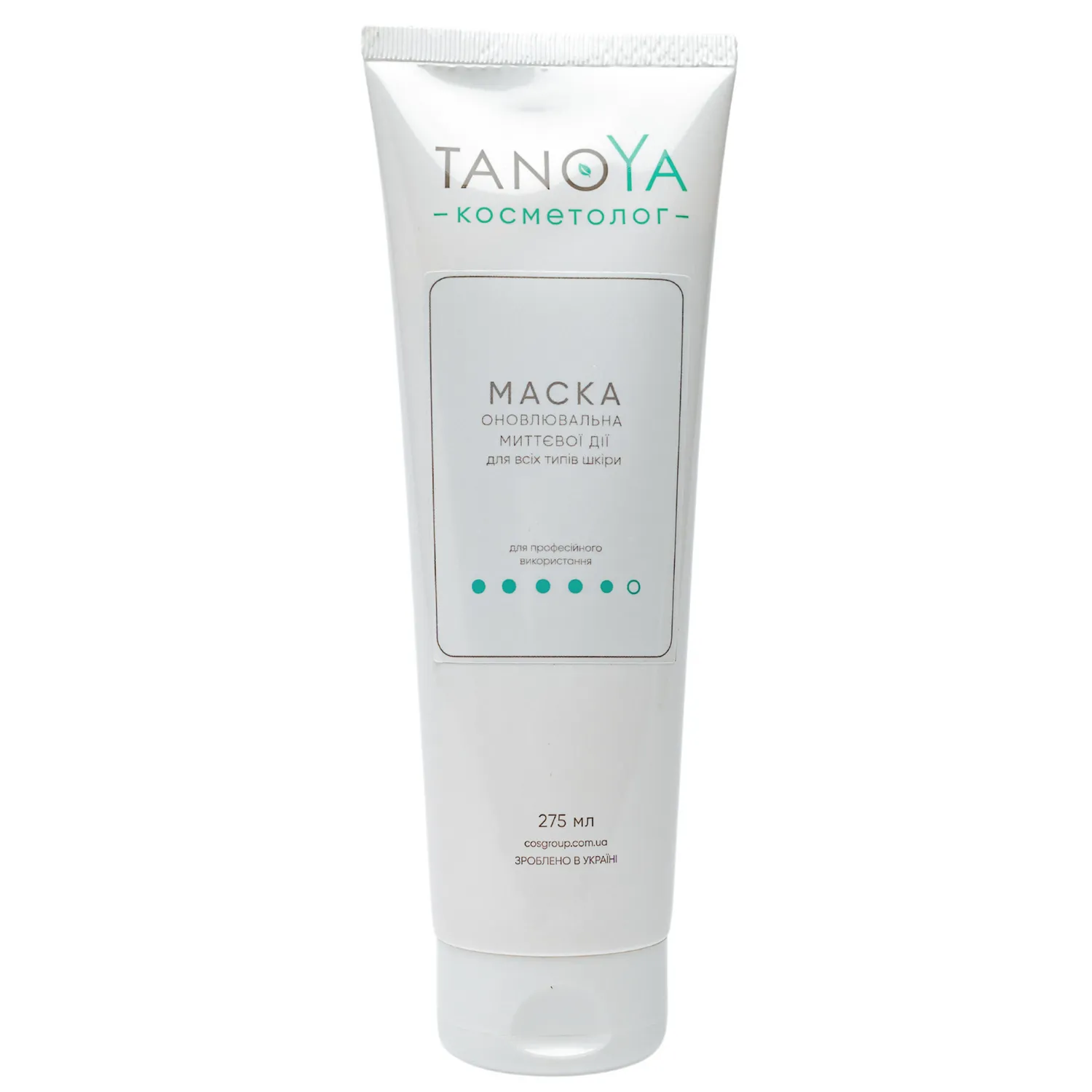 Маска TANOYA обновляющая мгновенного действия для всех типов кожи 275 мл (24596131)