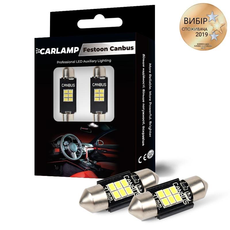 Автолампи світлодіодні Carlamp C5W софітка + canbus Т11x31 мм 2 шт. (SJ-K6-31мм) - фото 10 Автолампи світлодіодні Carlamp C5W софітка + canbus Т11x31 мм 2 шт. (SJ-K6-31мм) - фото 10