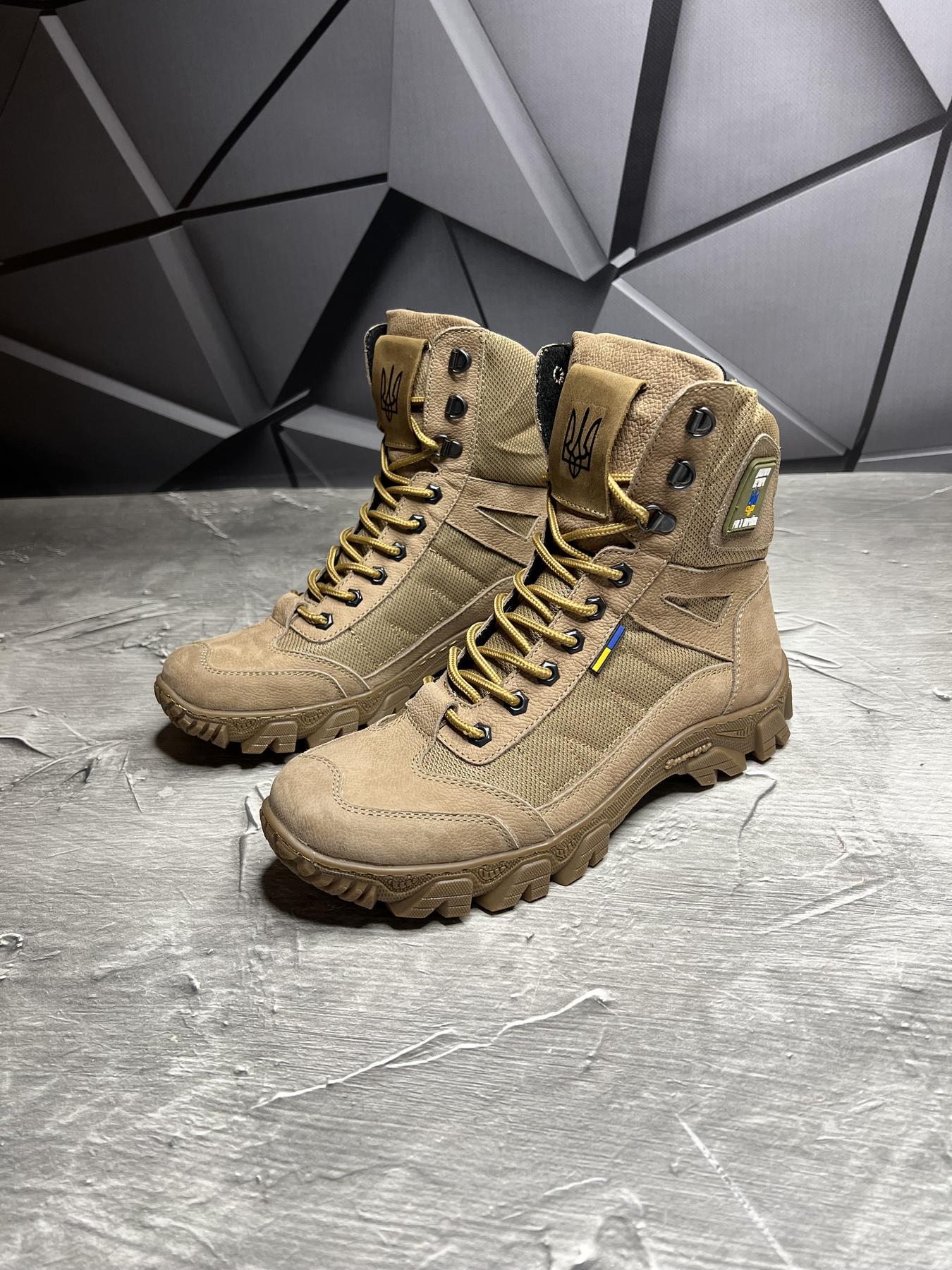 Берці чоловічі демісезонні р. 43 Койот