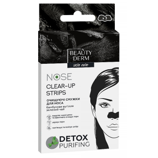 Полоски для носа очищающие с бамбуковым углем Beauty Derm Nose Clear-Up Strips 3 шт.