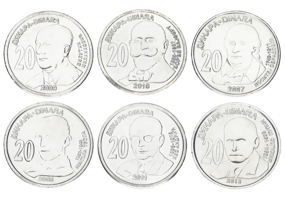 Коллекционная монета Сербия набор из 6 монет по 20 динаров 2007-2016 UNC Памятные
