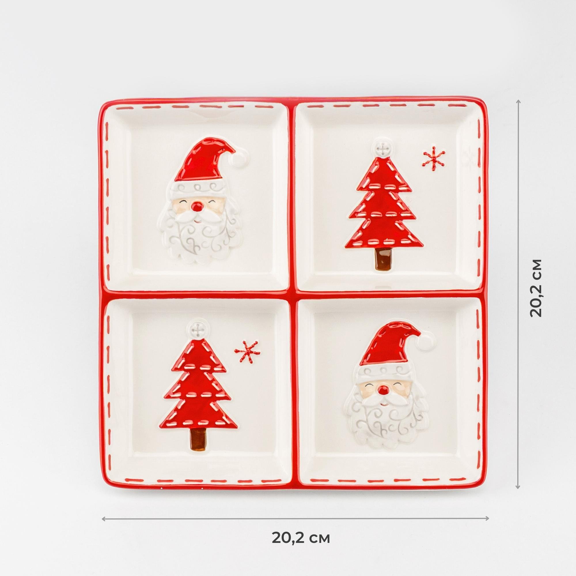 Менажница Зимние узоры 20,2 см (6038-004) - фото 2