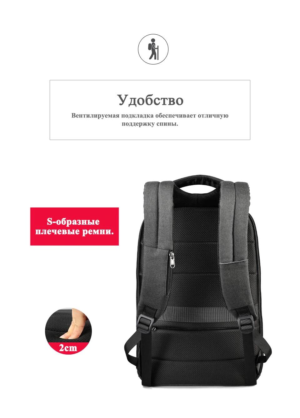 Рюкзак для ноутбука Tigernu T-B3611 15.6" USB - фото 11 Рюкзак для ноутбука Tigernu T-B3611 15.6" USB - фото 11