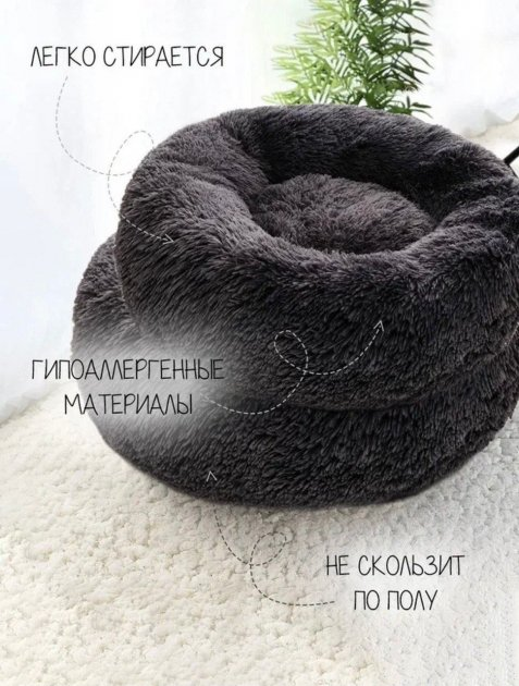 Лежак лежанка для котів та собак Incor 100 см штучне хутро Чорний (100-1) - фото 4 Лежак лежанка для котів та собак Incor 100 см штучне хутро Чорний (100-1) - фото 4