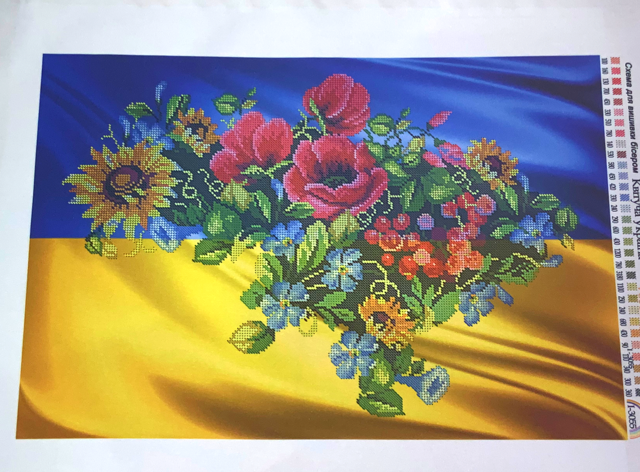 Схема для вышивания бисером Цветущая Украина на габардине с подклеенным флизом А3 35х52 см