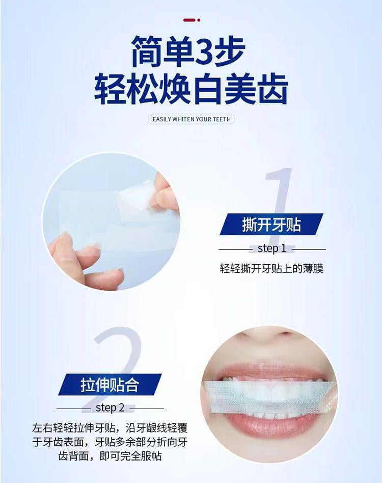 Отбеливающие полоски для зубов 9D WHITE Teeth Whitening Strips от зубного налета 1 пара (0150200) - фото 8