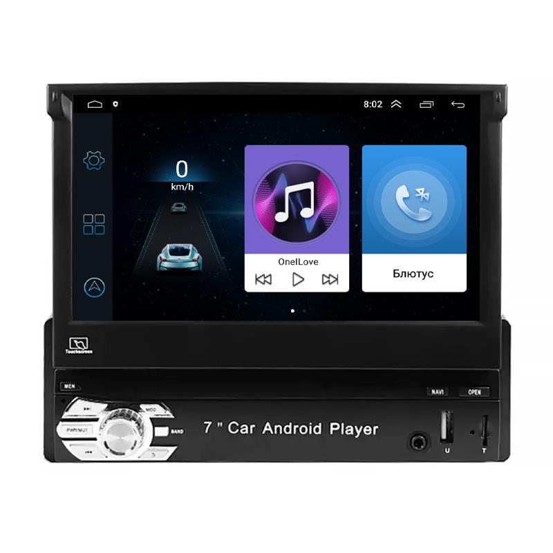 Автомобильная магнитола Lesko 9601A 1 din 2+32 GB с выдвижным экраном