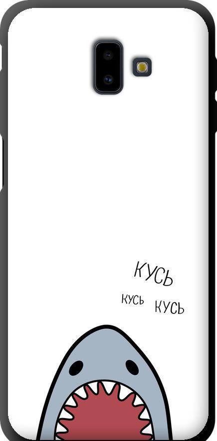 Чехол на Samsung Galaxy J6 Plus 2018 Акула (4870b-1586-42517)