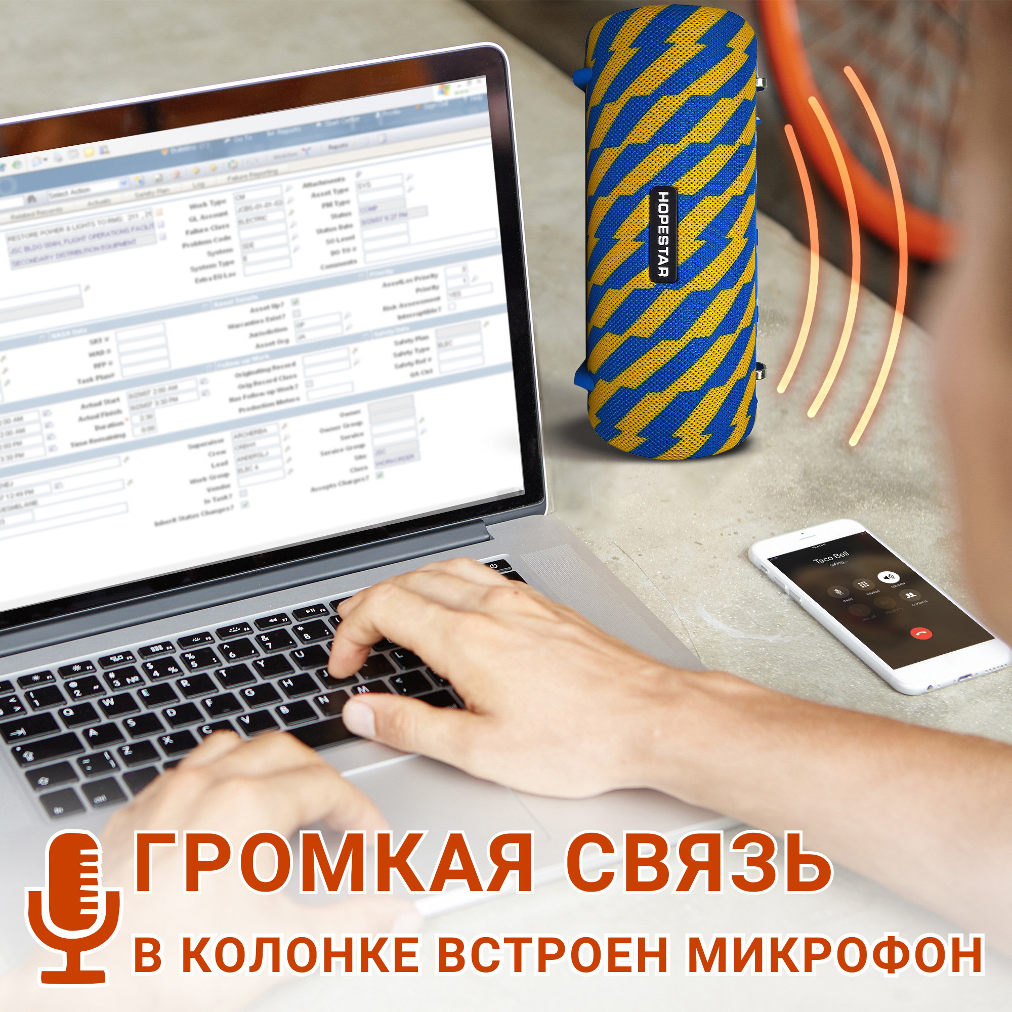 Акустична система Hopestar PowerBank H39 Синьо-жовтий - фото 7 Акустична система Hopestar PowerBank H39 Синьо-жовтий - фото 7