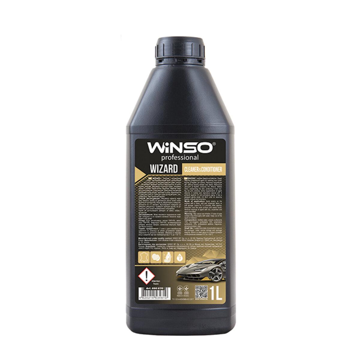 Очиститель и кондиционер кожи Winso Wizard Cleaner&Conditioner 1л (6816)