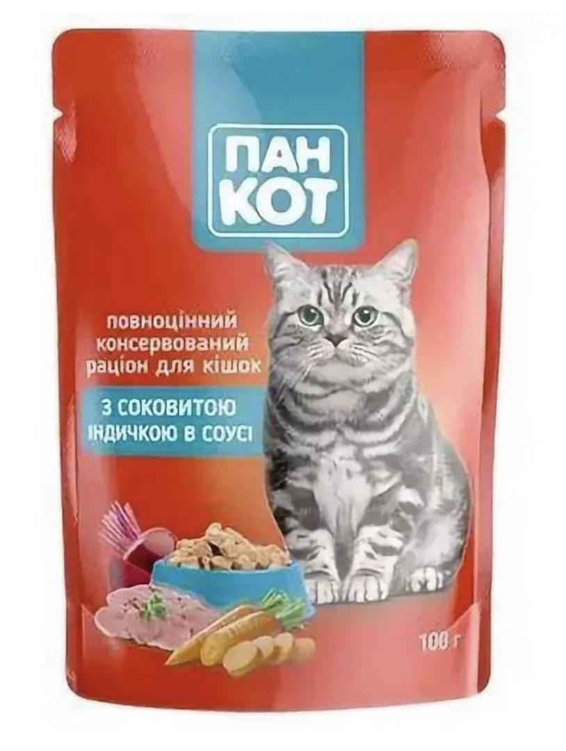 Корм влажный Пан Кот с сочной индейкой в ​​соусе 100 г (ПК1004)