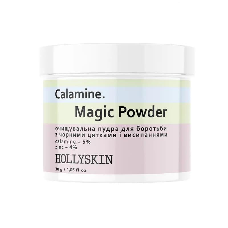 Пудра очищувальна Hollyskin Calamine Magic Powder для боротьби з чорними цяточками та висипами 30 г