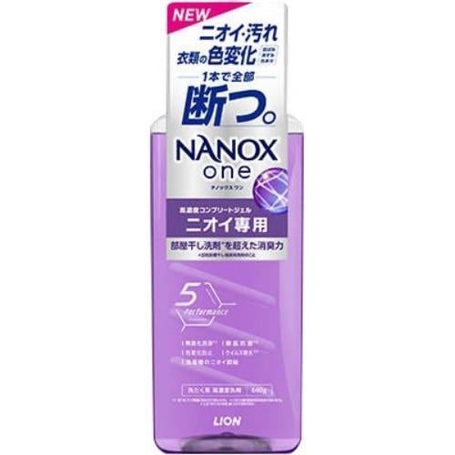Гель для прання Super NANOX Lion концентрований 640 г (350668)