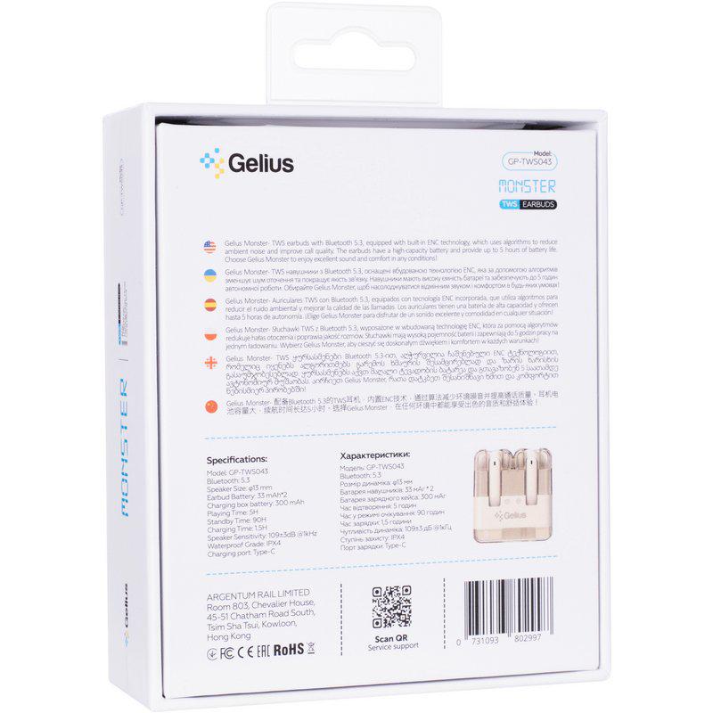 Наушники беспроводные TWS Gelius Monster GP-TWS043 Biege (99811) - фото 3 Наушники беспроводные TWS Gelius Monster GP-TWS043 Biege (99811) - фото 3