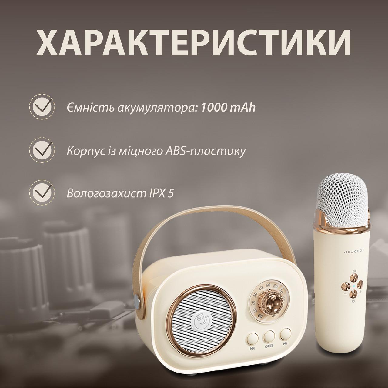 Портативна колонка Bluetooth з мікрофоном і вологозахистом TF card Бежевий (C20BE) - фото 4