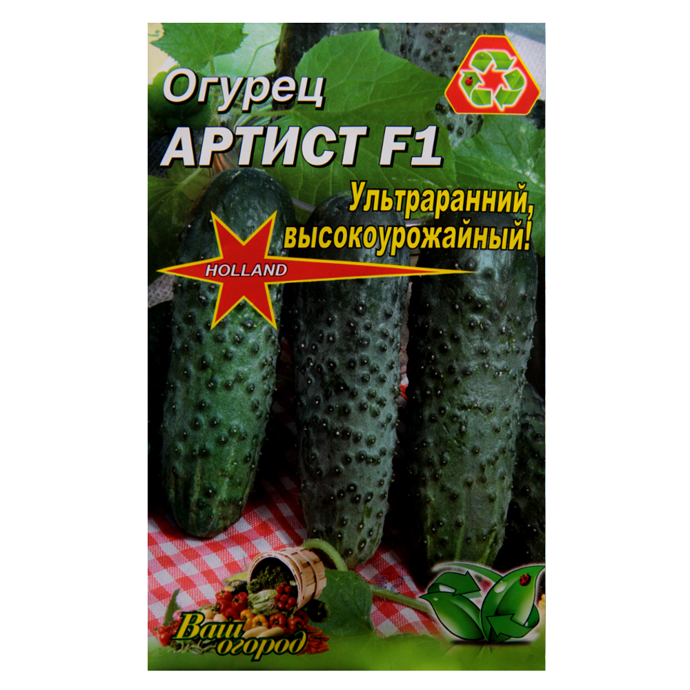 Семена огурца Артист F1 ультраранний 3 г (22763)
